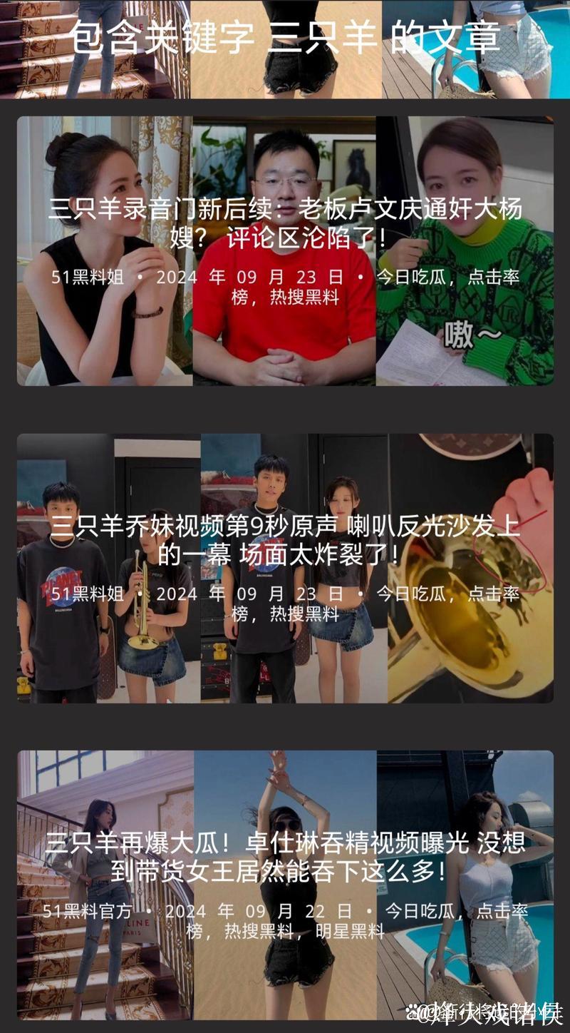 揭秘51吃瓜官网入口：最佳吃瓜资讯指南