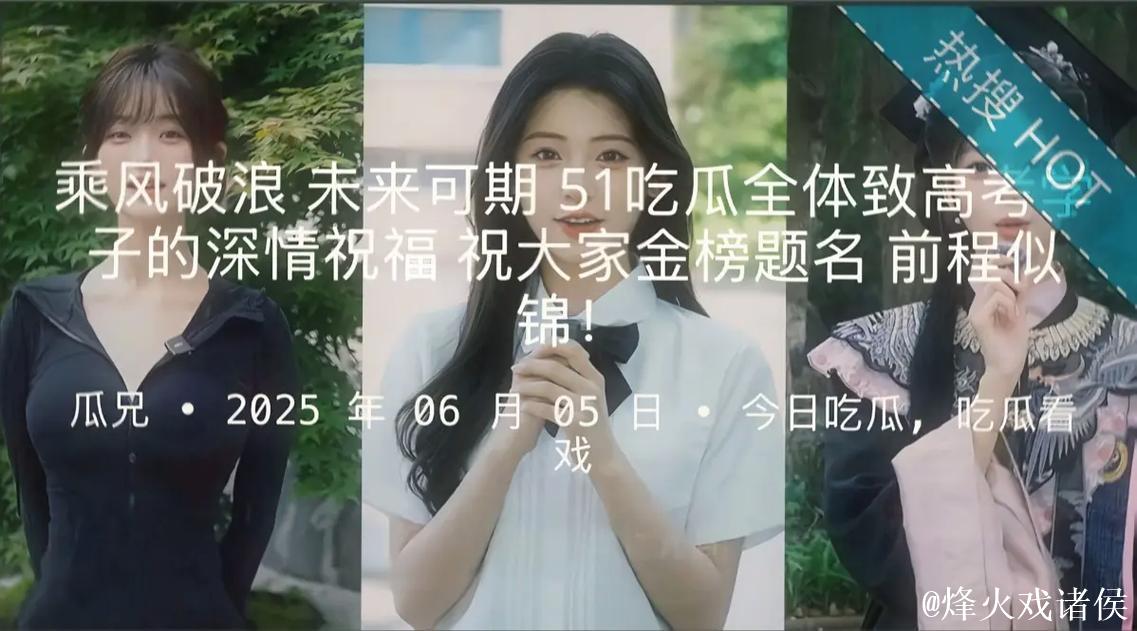 揭秘51吃瓜官网入口:最佳吃瓜资讯指南 揭秘51吃瓜官网入口:最佳吃瓜资讯指南