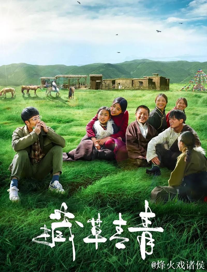 青青草电影 青青草电影