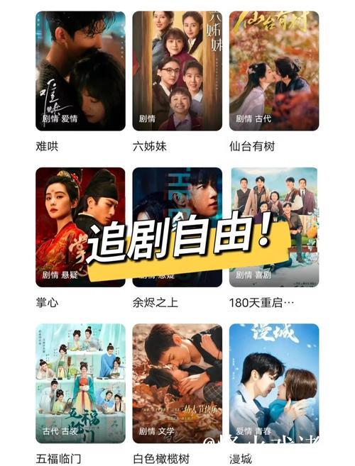 91吃瓜电影网:追剧、观影新天地 91吃瓜电影网:追剧、观影新天地